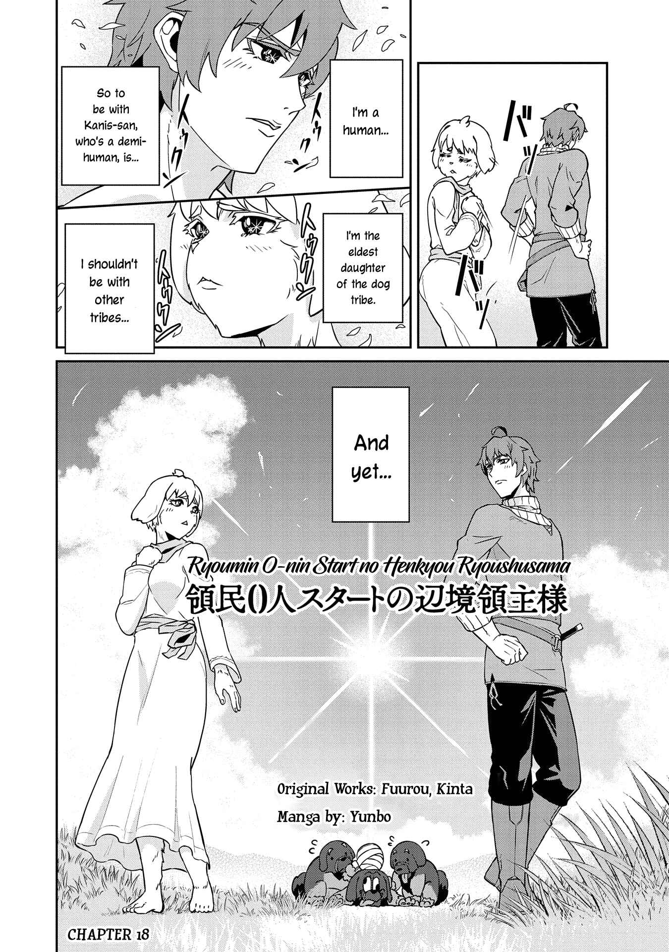 Ryoumin 0-nin Start no Henkyou Ryoushusama ~Ao no Dias to Soukaku no Otome~ Chapter 18 - Page 4