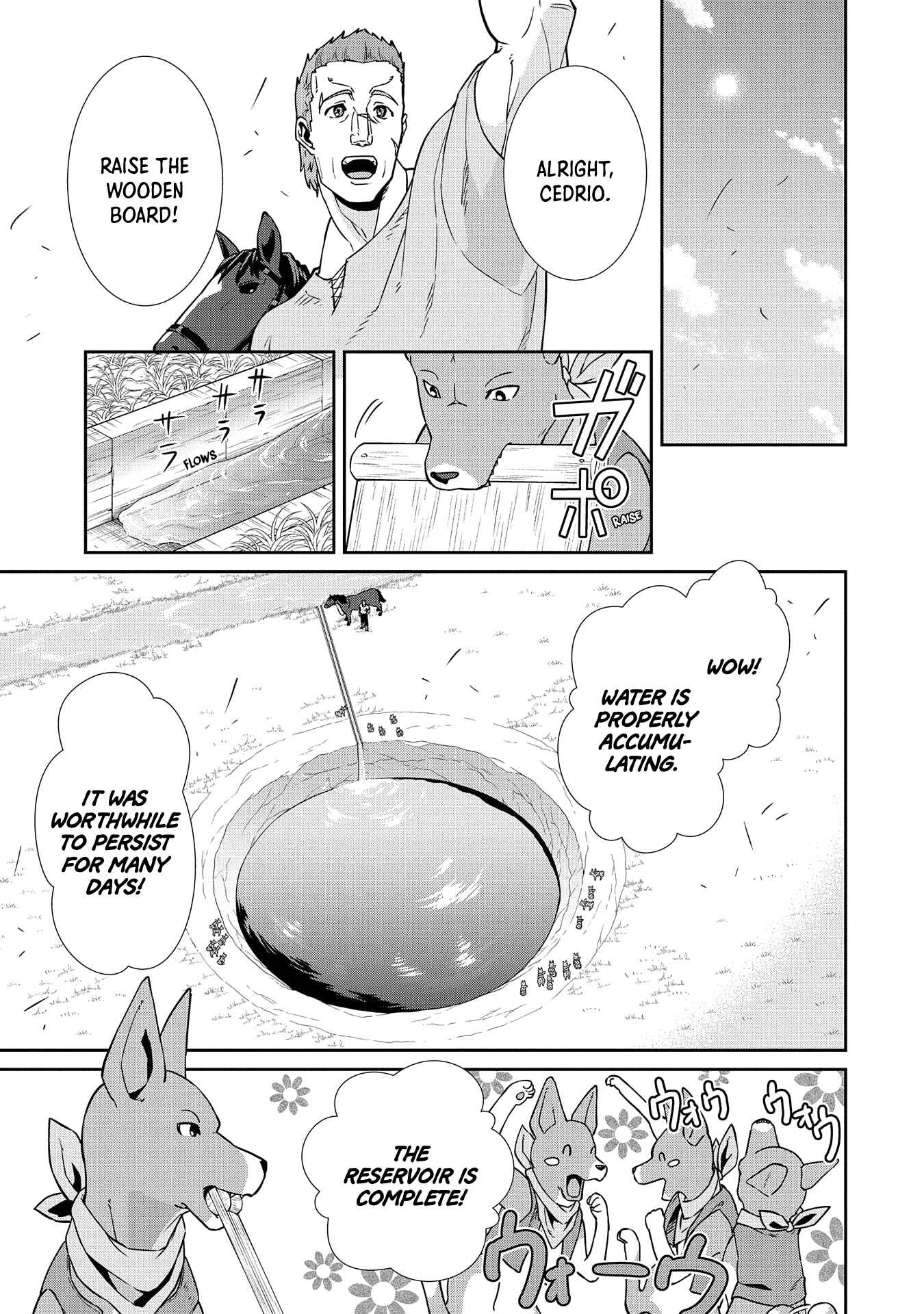 Ryoumin 0-nin Start no Henkyou Ryoushusama ~Ao no Dias to Soukaku no Otome~ Chapter 18 - Page 5