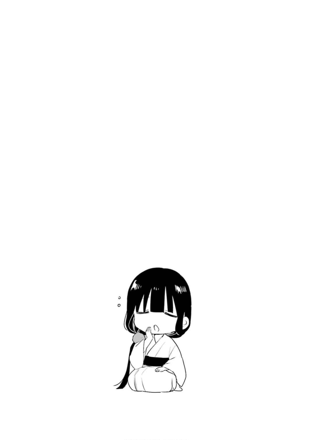 Blend-S Chapter 88 - Page 9