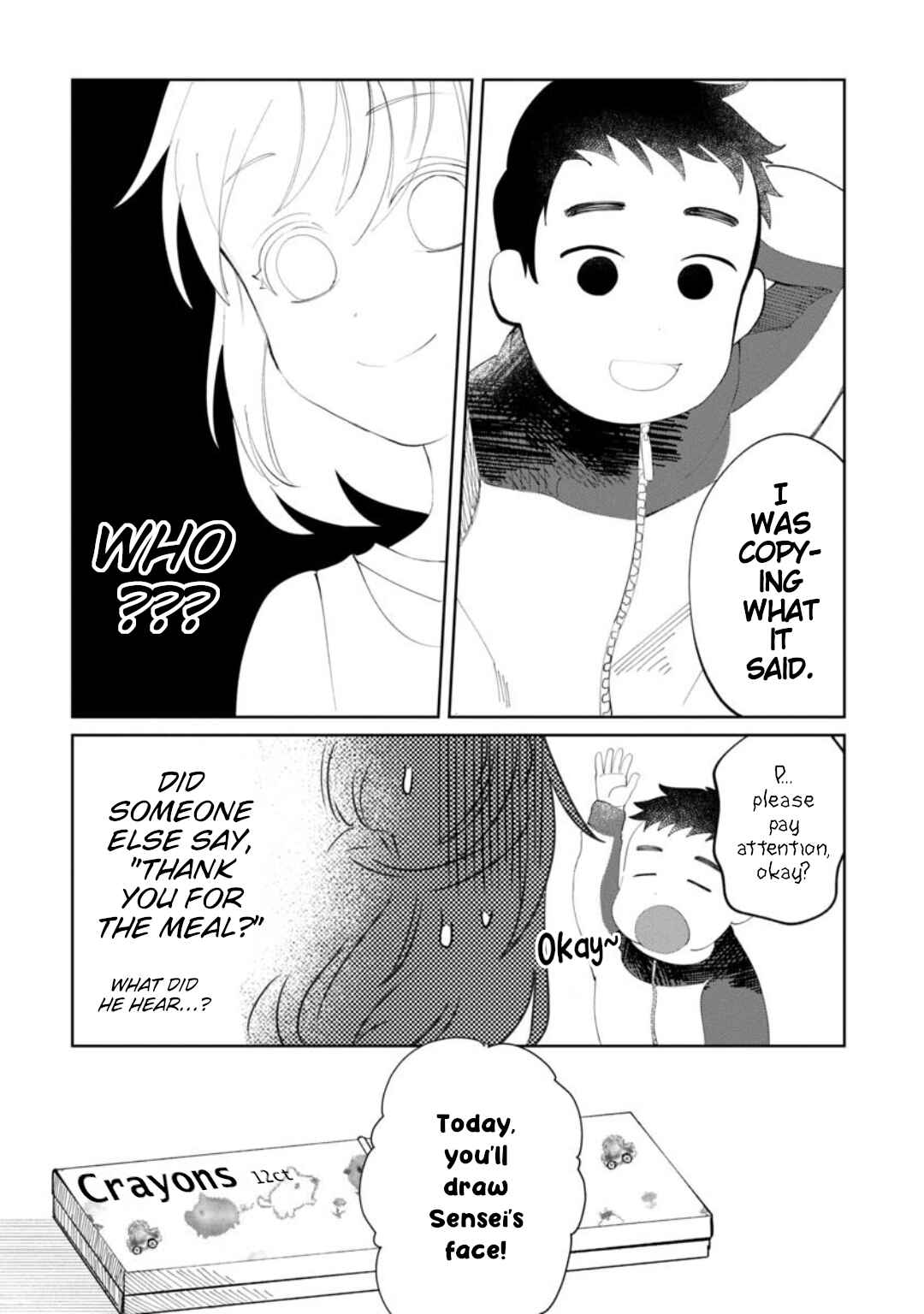 Chie-sensei wa Mienai Chapter ? - Page 10