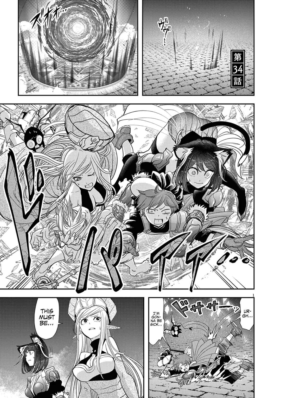 Isekai Shikkaku Chapter 34 - Page 2