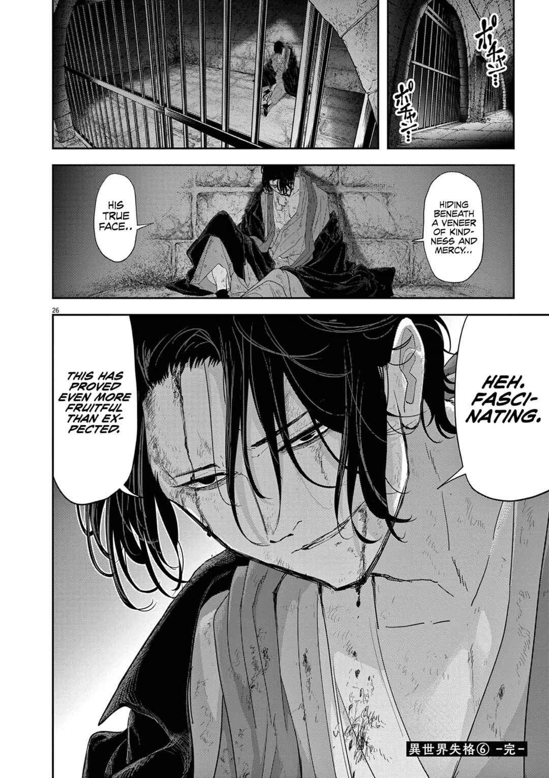 Isekai Shikkaku Chapter 34 - Page 26