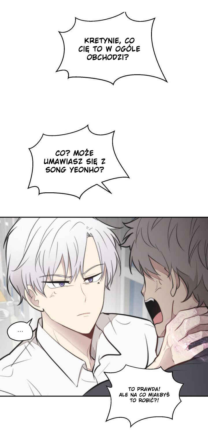 Na man ui Gyeyakcheonsa Chapter 12 - Page 12