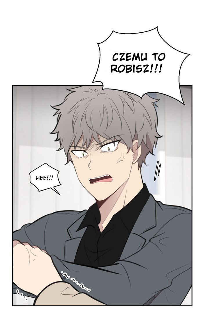 Na man ui Gyeyakcheonsa Chapter 12 - Page 24