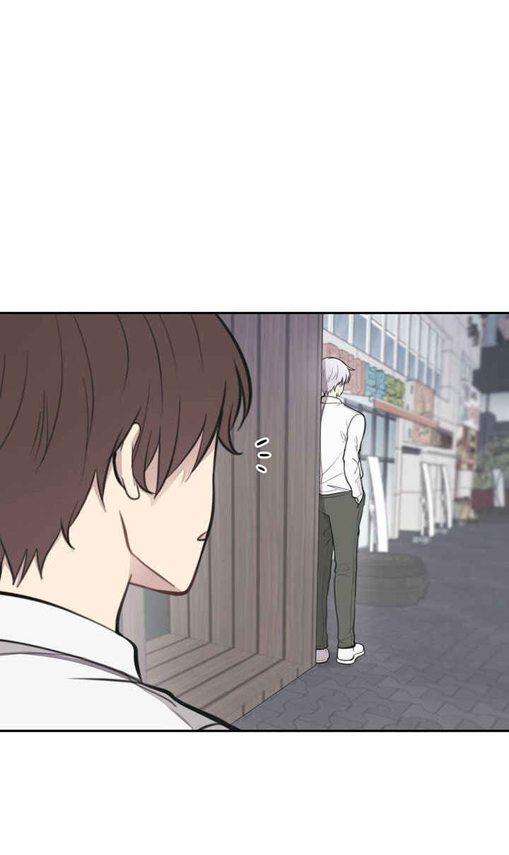 Na man ui Gyeyakcheonsa Chapter 12 - Page 56