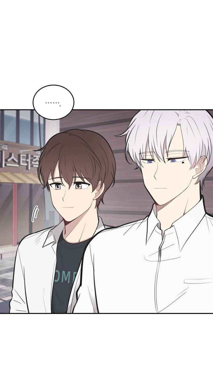 Na man ui Gyeyakcheonsa Chapter 12 - Page 59