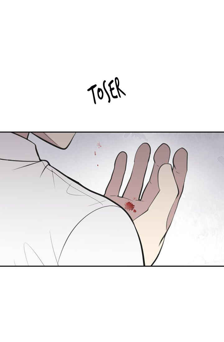 Na man ui Gyeyakcheonsa Chapter 12 - Page 74
