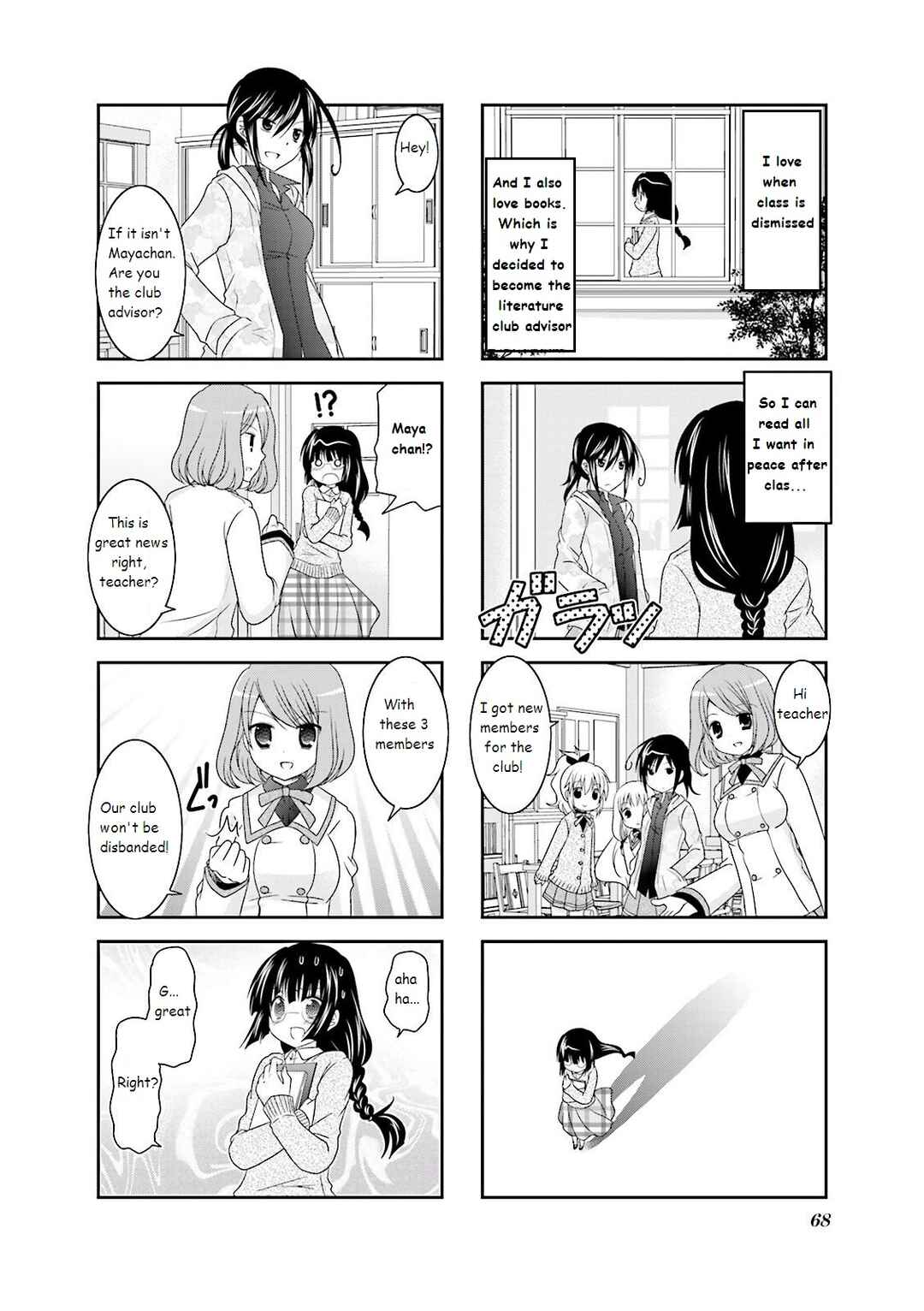 Ichigo no Haitta Soda-sui Chapter 8 - Page 2