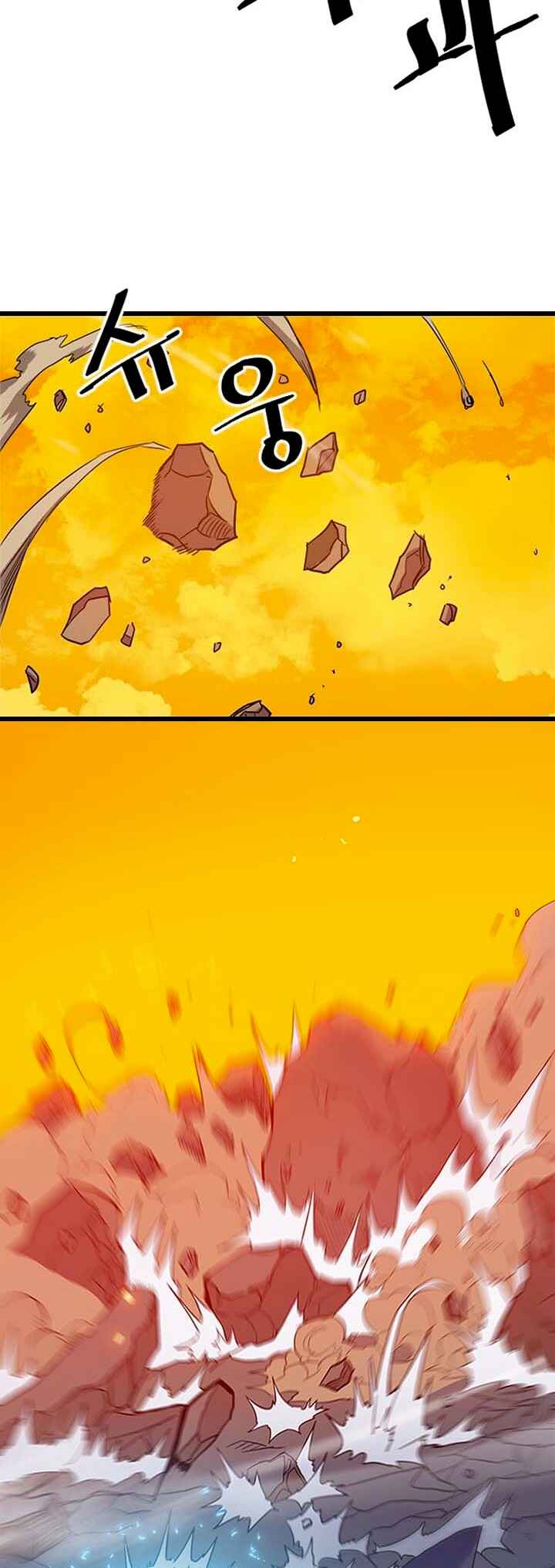 A Returner's Magic Should Be Special Chapter 1 - Page 11