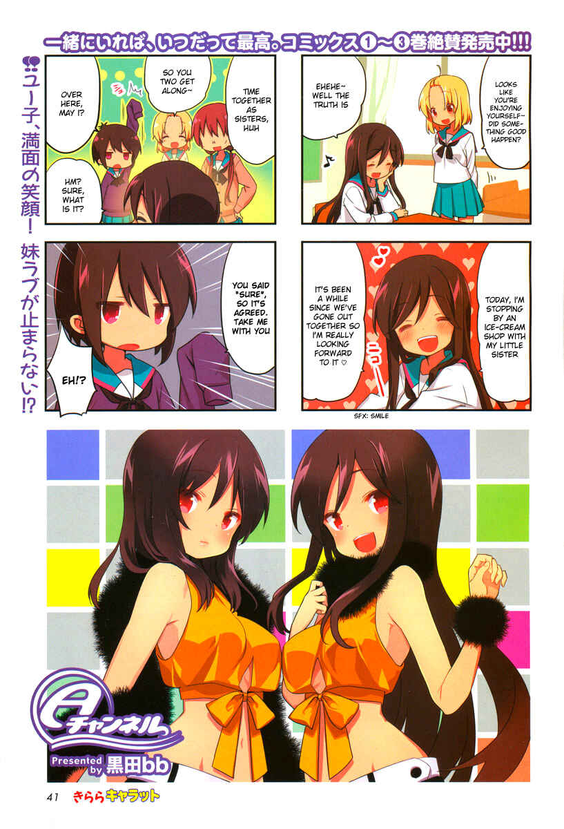A-Channel Chapter 52 - Page 2