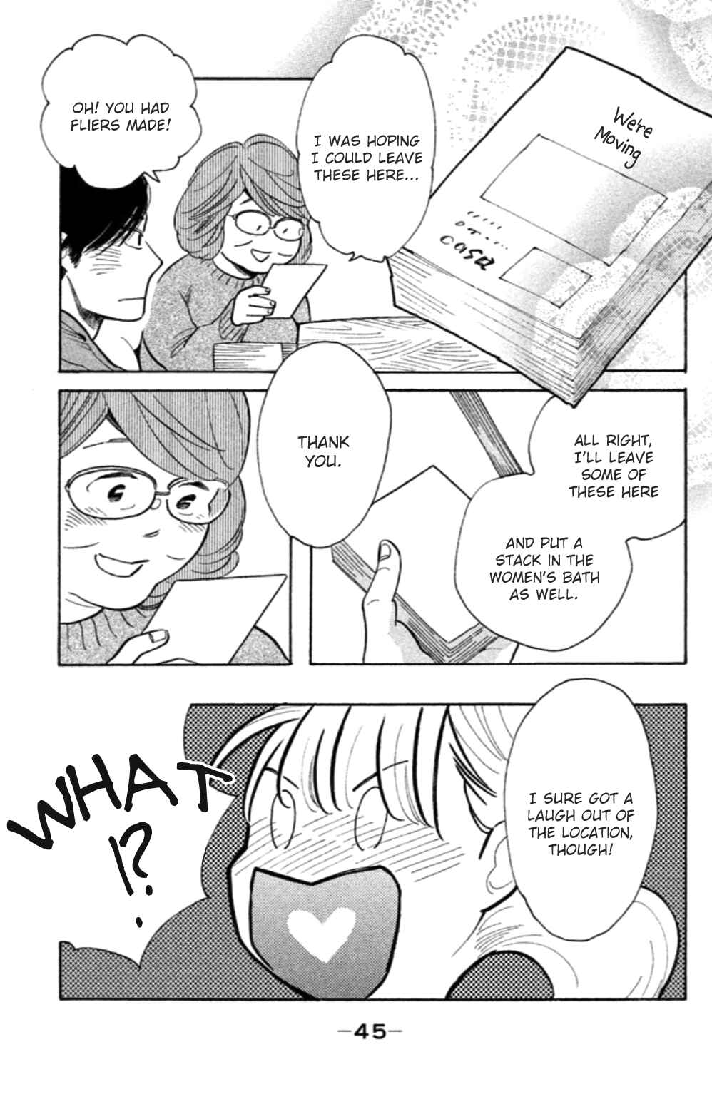 Koiiji: Love Glutton Chapter 17 - Page 12