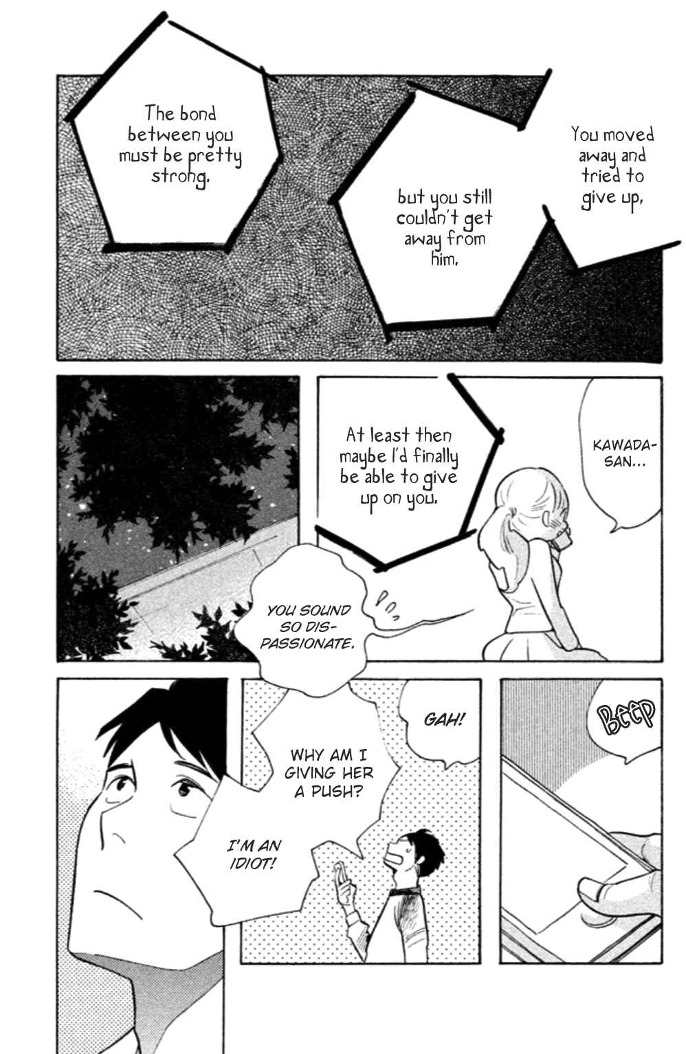 Koiiji: Love Glutton Chapter 17 - Page 16