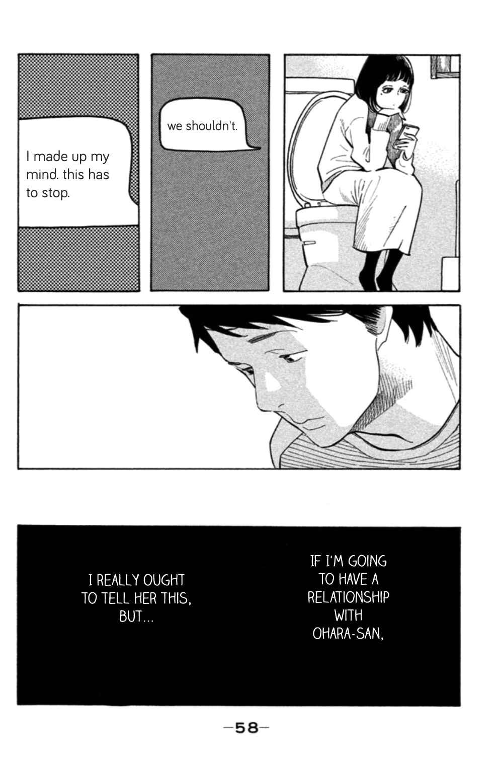 Koiiji: Love Glutton Chapter 17 - Page 25