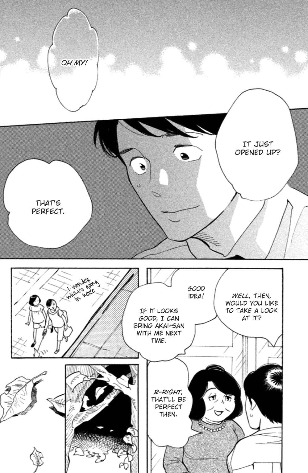 Koiiji: Love Glutton Chapter 17 - Page 9