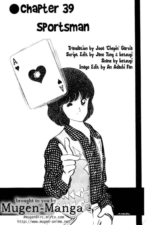 Miyuki Chapter 39 - Page 1