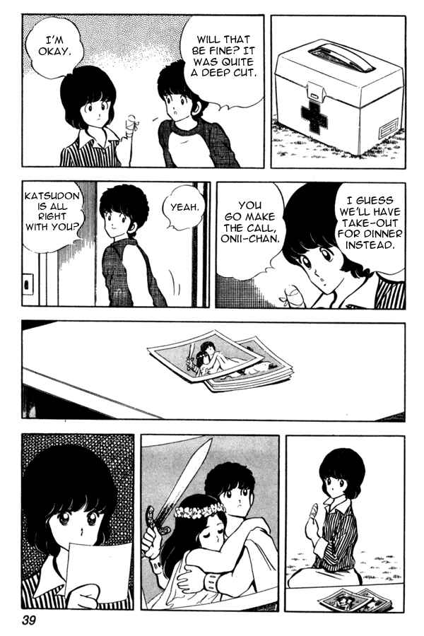 Miyuki Chapter 39 - Page 13
