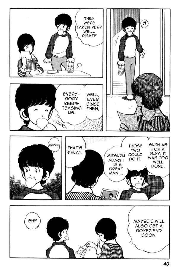 Miyuki Chapter 39 - Page 14