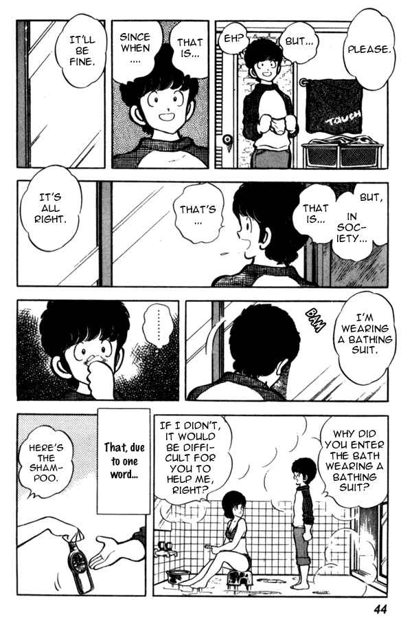 Miyuki Chapter 39 - Page 18