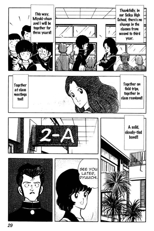 Miyuki Chapter 39 - Page 3