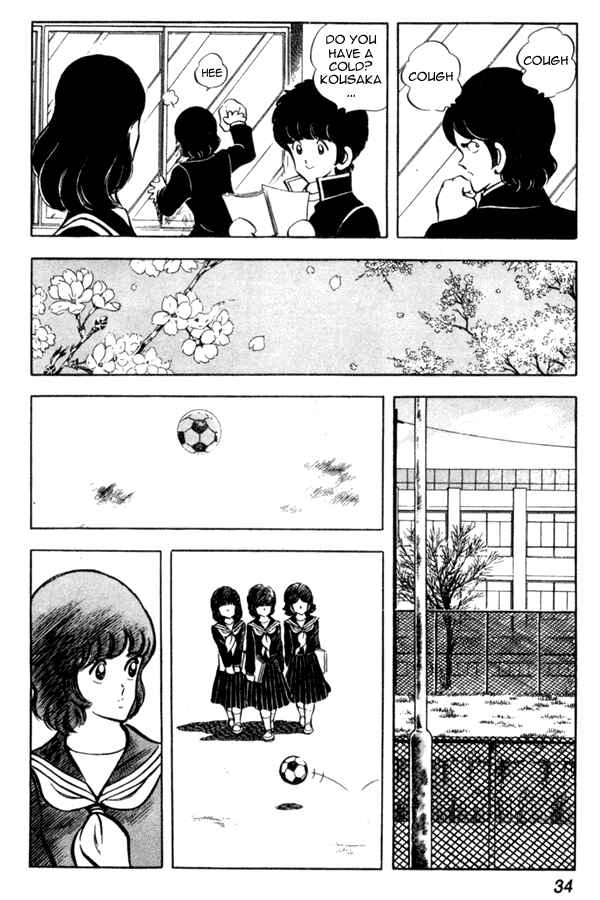 Miyuki Chapter 39 - Page 8