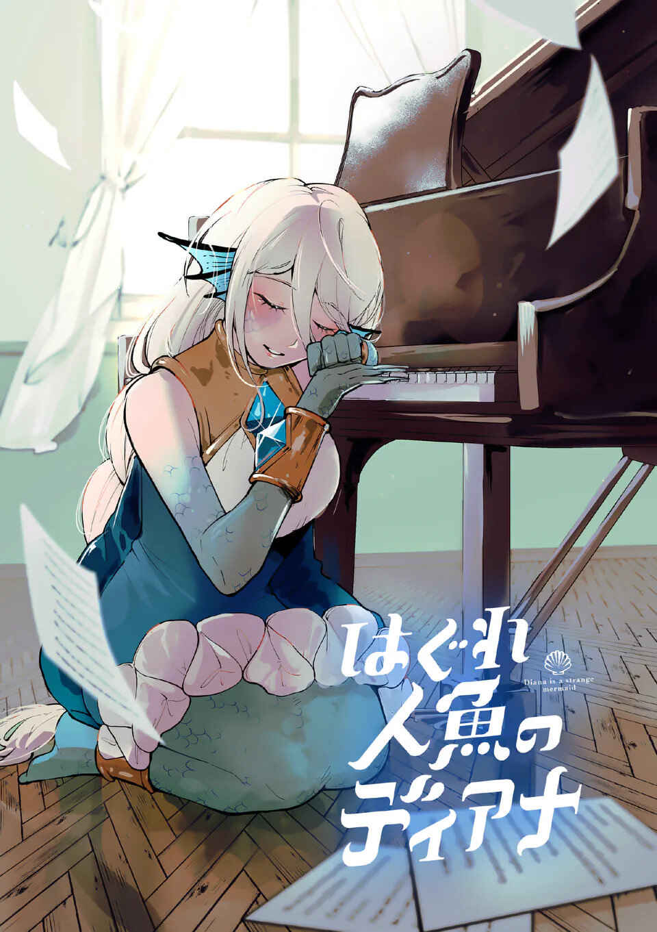Hagure Ningyo no Diana Chapter 17 - Page 4