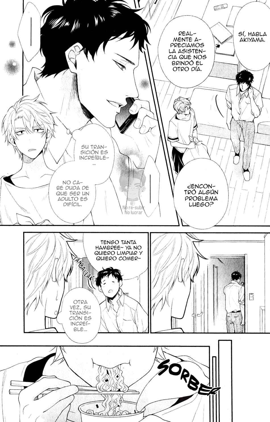 Ore to Anta no Aishou wa Chapter 2 - Page 12