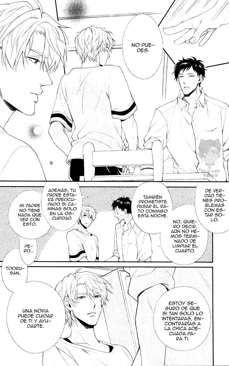 Ore to Anta no Aishou wa Chapter 2 - Page 17
