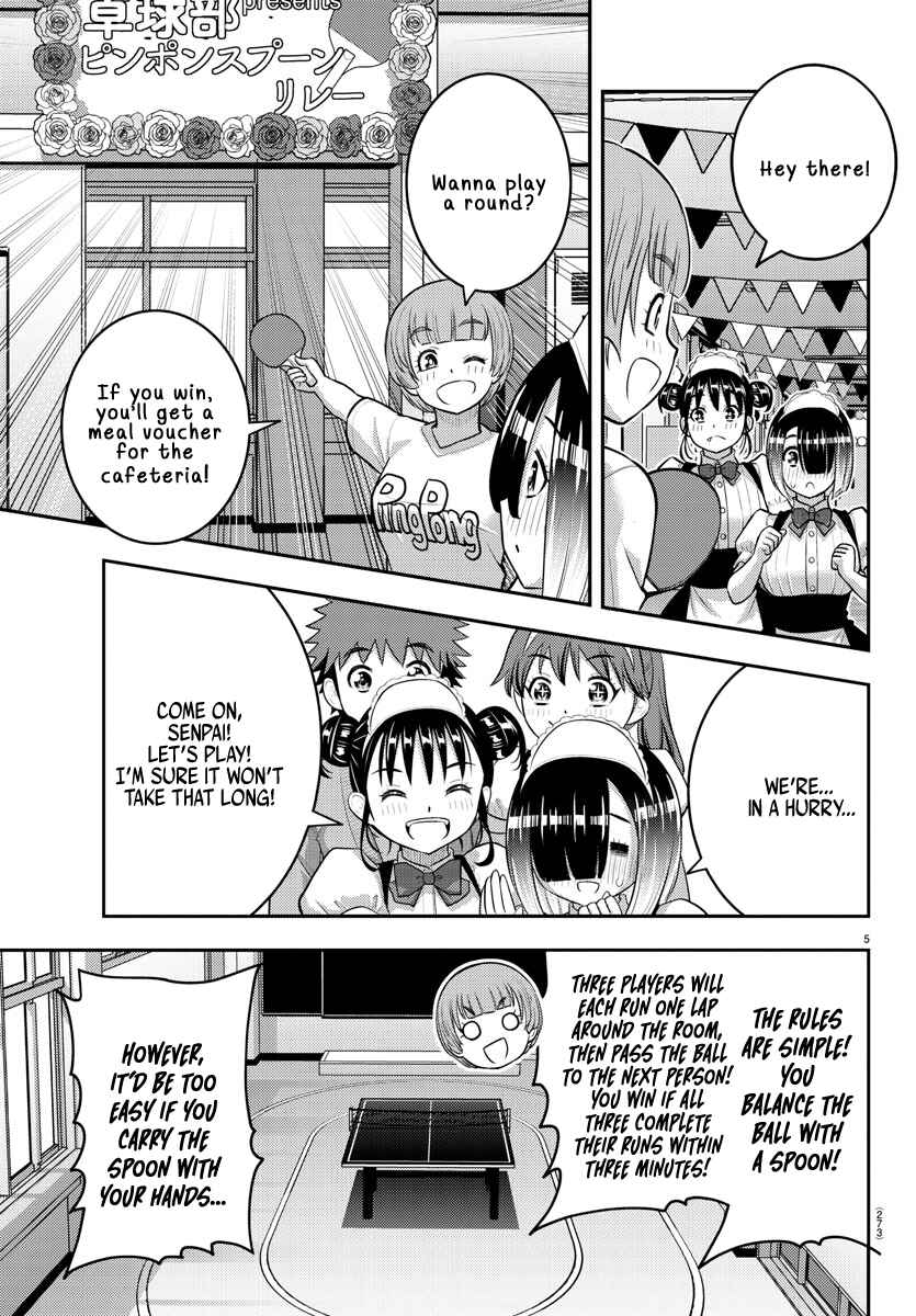 Yankee JK Kuzuhana-chan Chapter 209.2 - Page 5