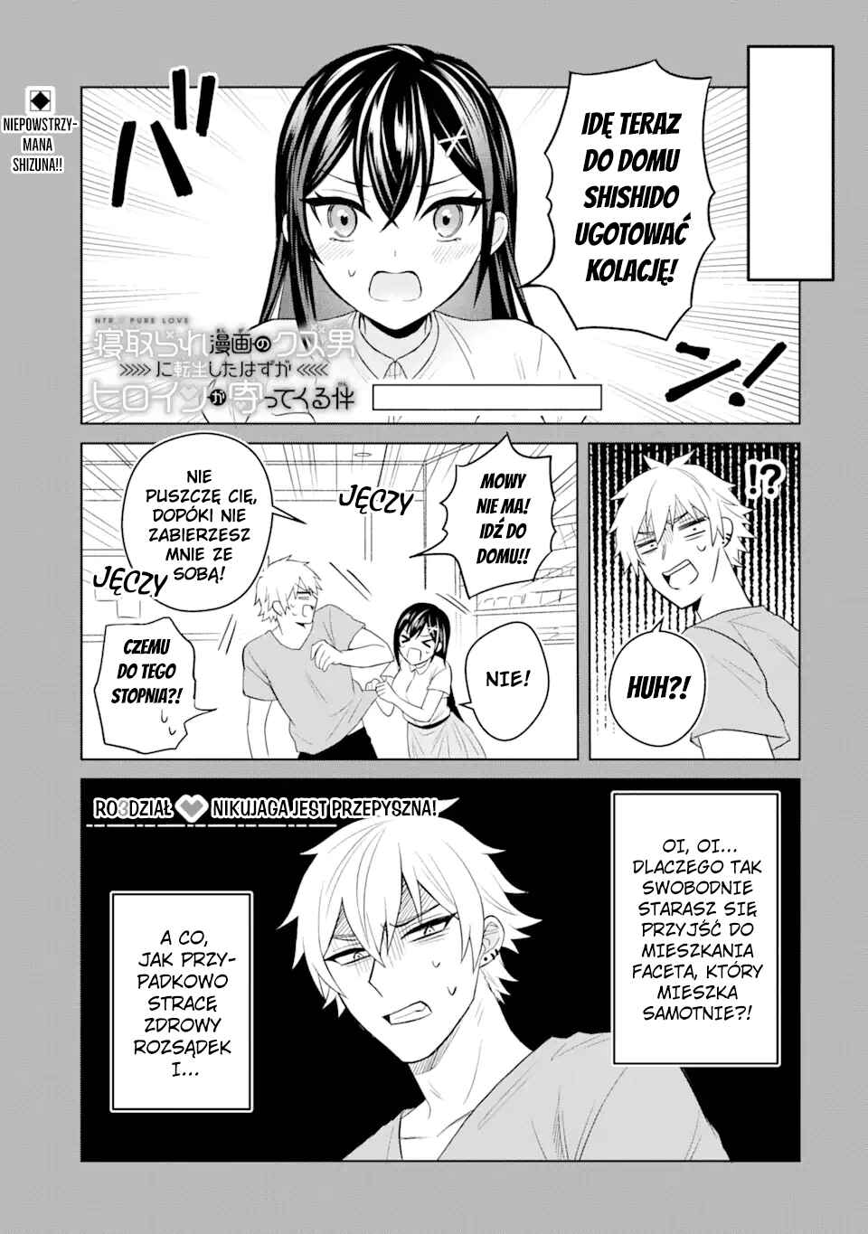 Netorare Manga no Kuzu Otoko ni Tensei Shita Hazu ga Heroine ga Yottekuru Ken Chapter 3 - Page 1