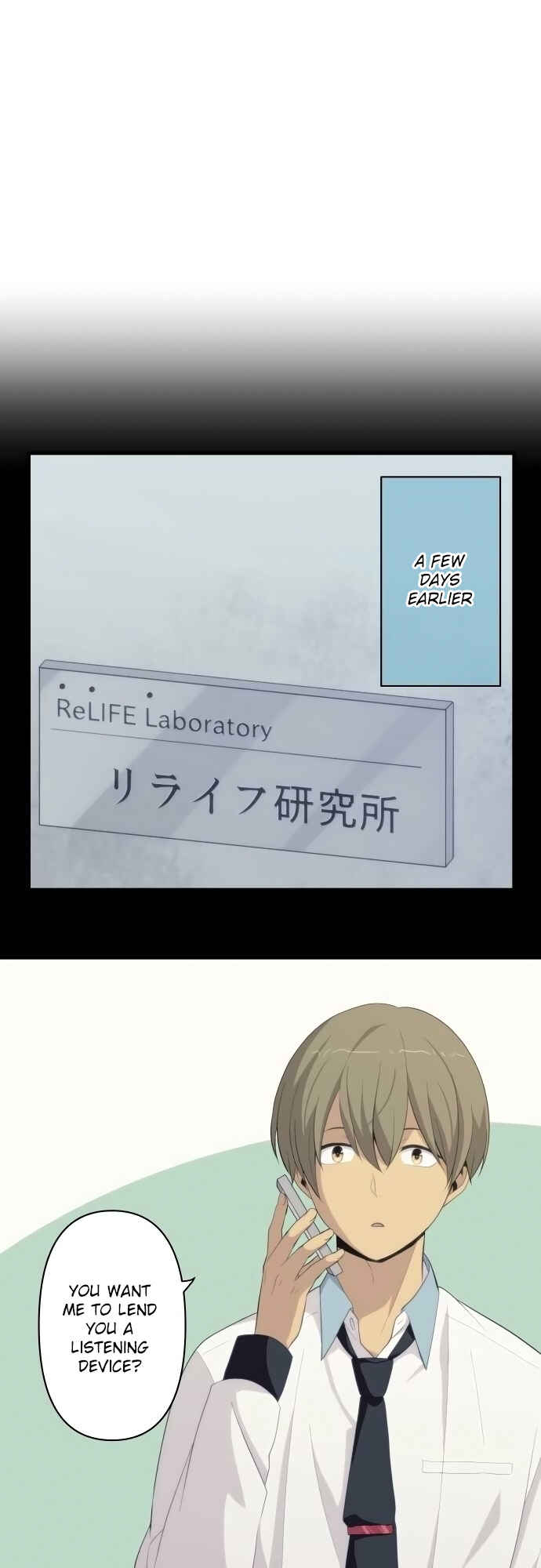 ReLIFE Chapter 173 - Page 4