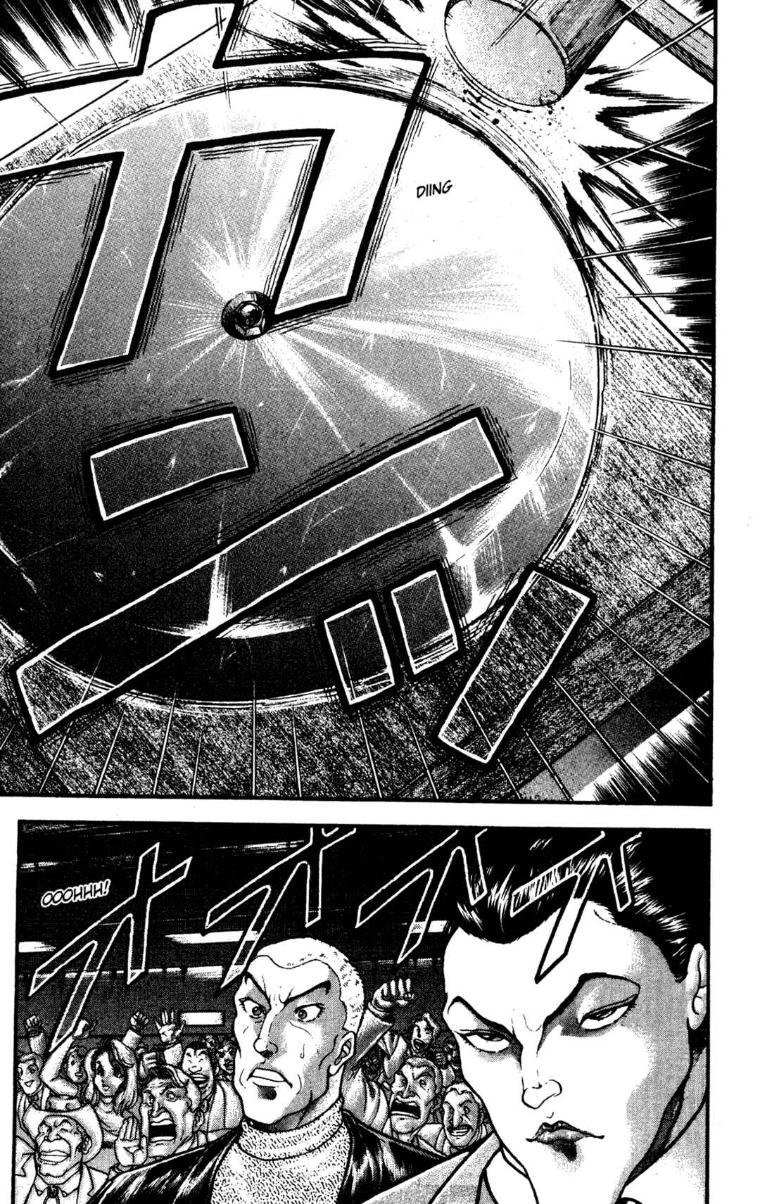 Garouden Chapter 33 - Page 2