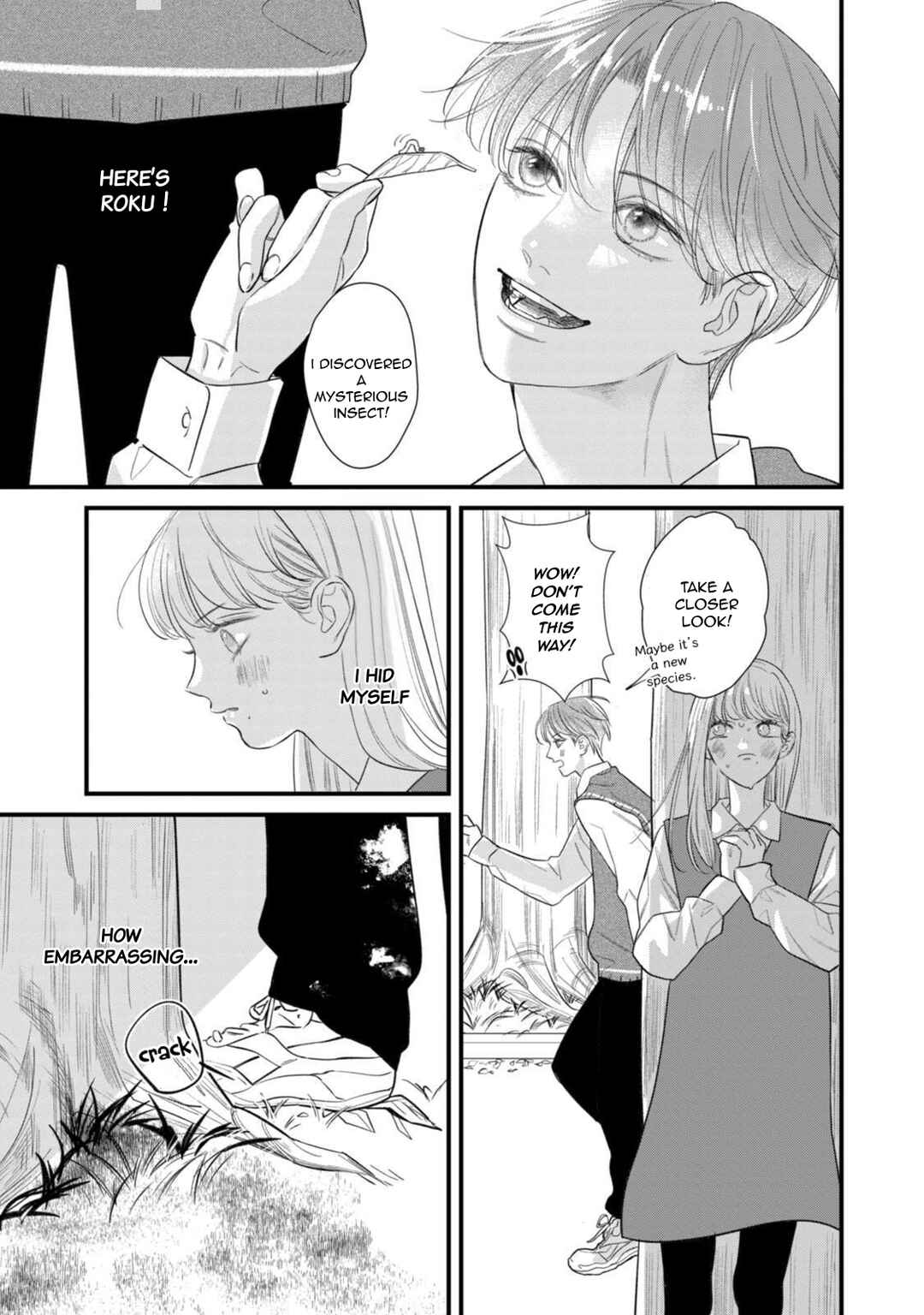 Ura mo Omote mo Kimi ga Suki Chapter 3 - Page 13