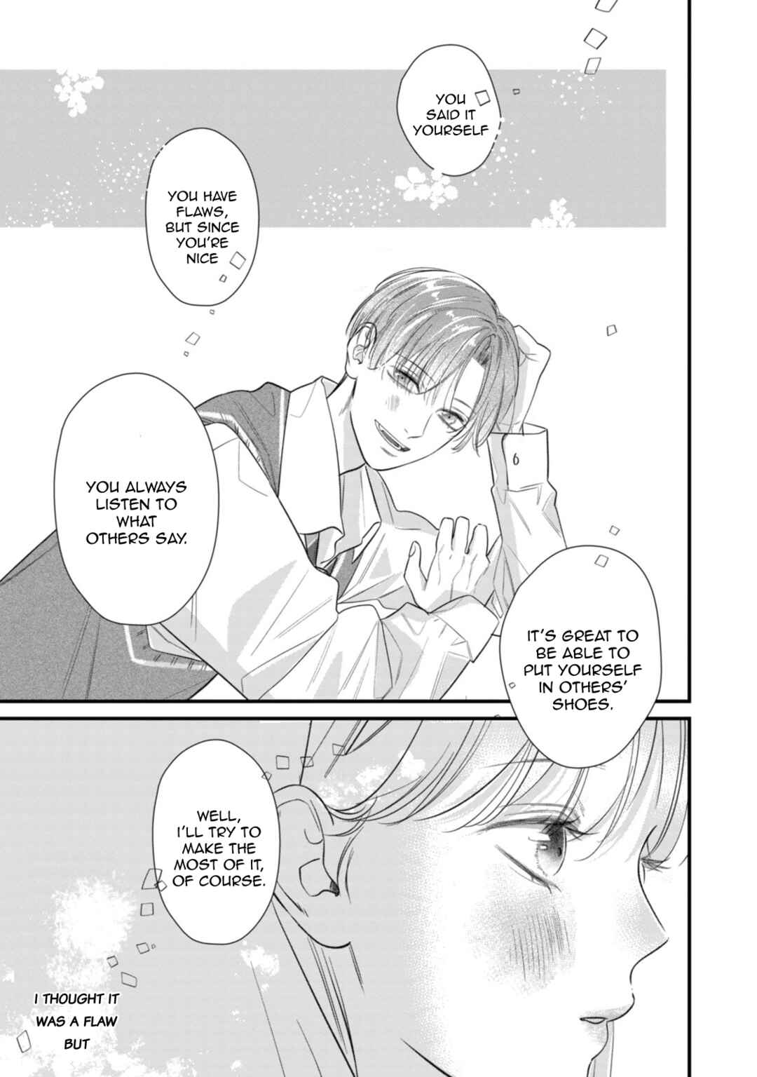 Ura mo Omote mo Kimi ga Suki Chapter 3 - Page 21