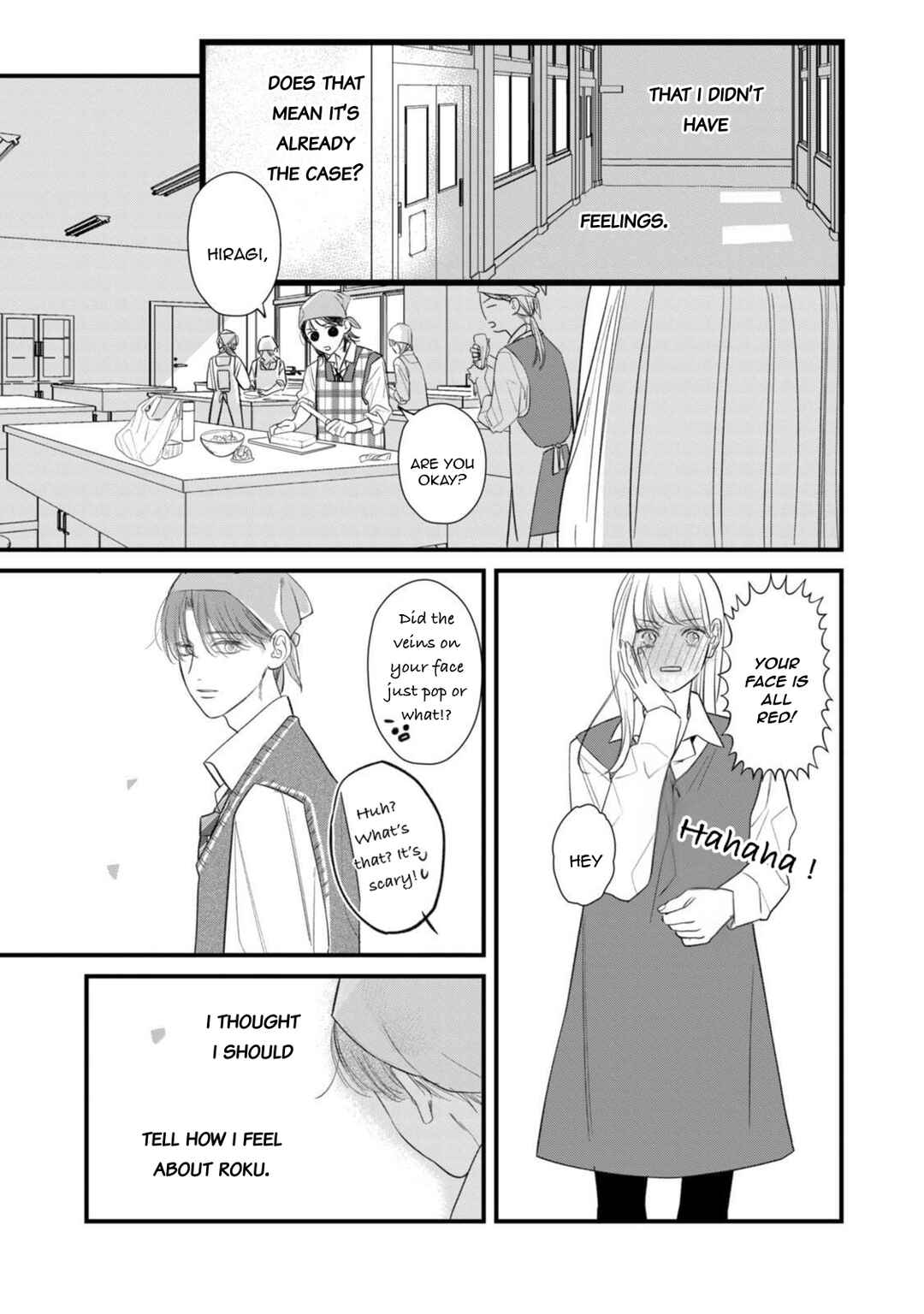 Ura mo Omote mo Kimi ga Suki Chapter 3 - Page 33