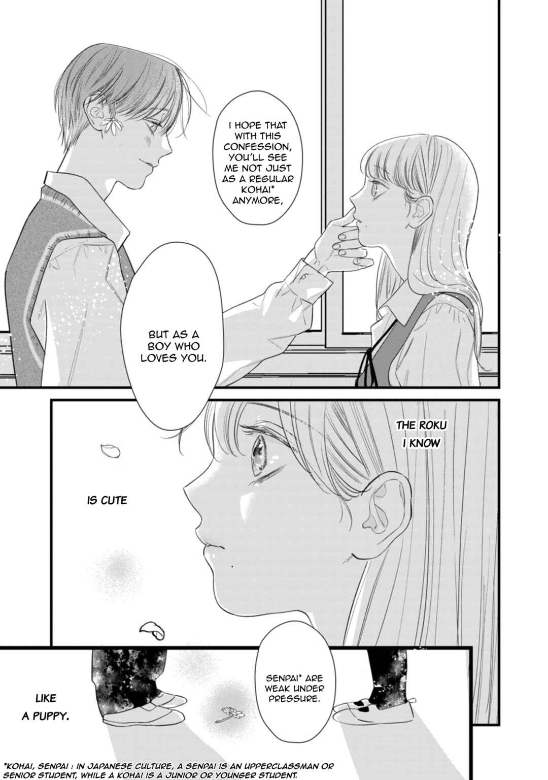 Ura mo Omote mo Kimi ga Suki Chapter 3 - Page 9