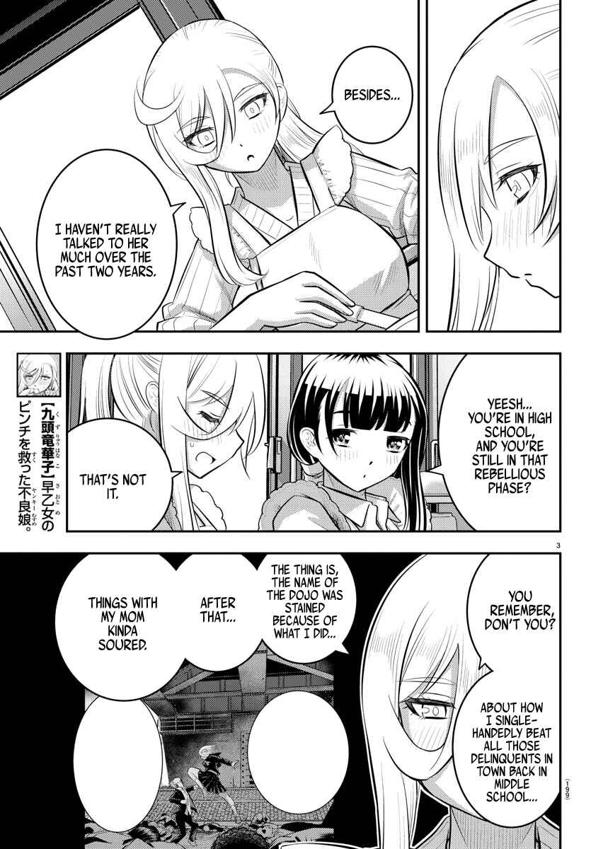 Yankee JK Kuzuhana-chan Chapter 76 - Page 4