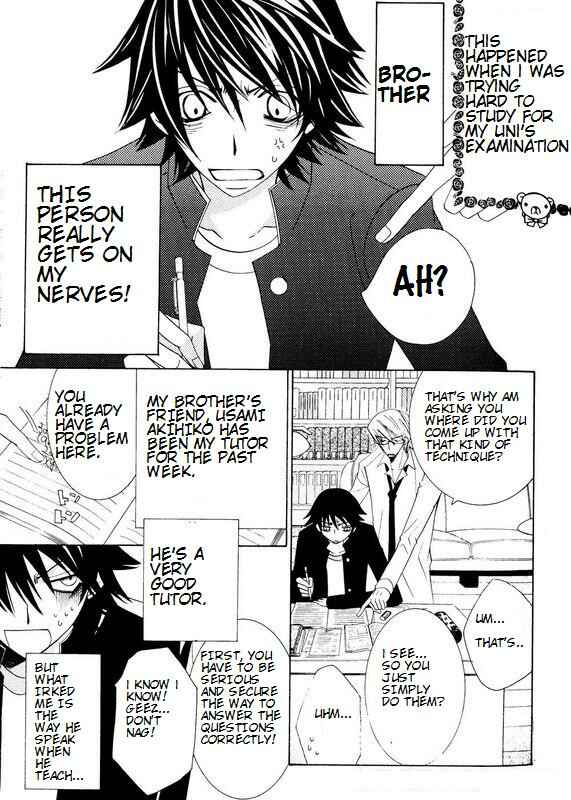Junjou Romantica Chapter 100.96 - Page 1