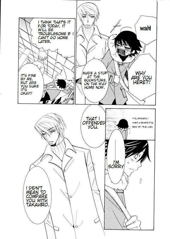 Junjou Romantica Chapter 100.96 - Page 11