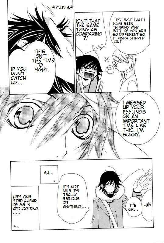 Junjou Romantica Chapter 100.96 - Page 12