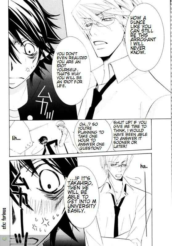 Junjou Romantica Chapter 100.96 - Page 2