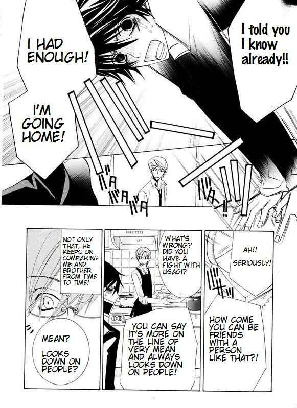 Junjou Romantica Chapter 100.96 - Page 3