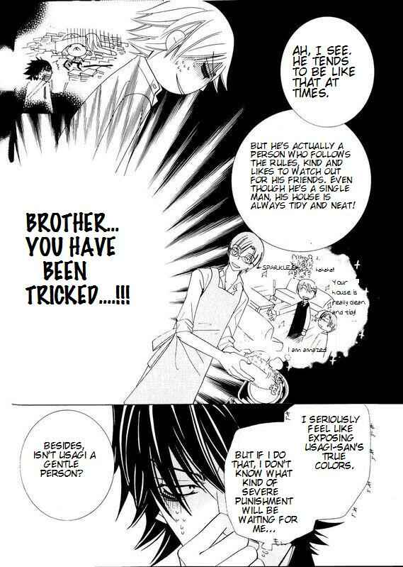 Junjou Romantica Chapter 100.96 - Page 4