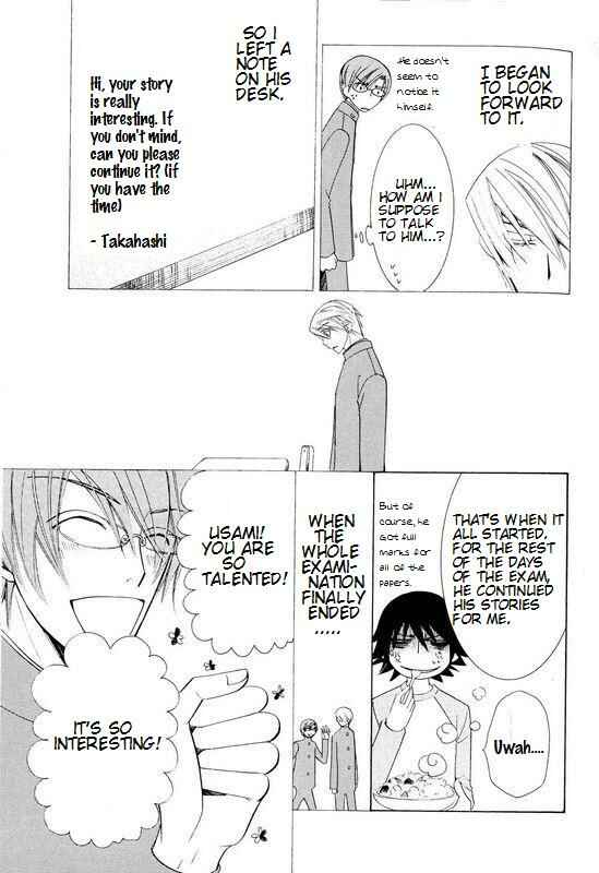 Junjou Romantica Chapter 100.96 - Page 7