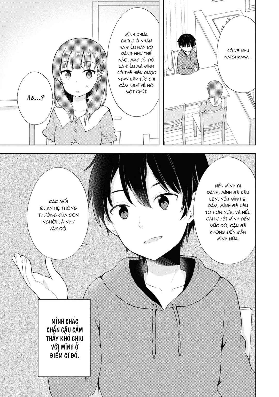 Yumemiru Danshi wa Genjitsushugisha Chapter 2.1 - Page 17