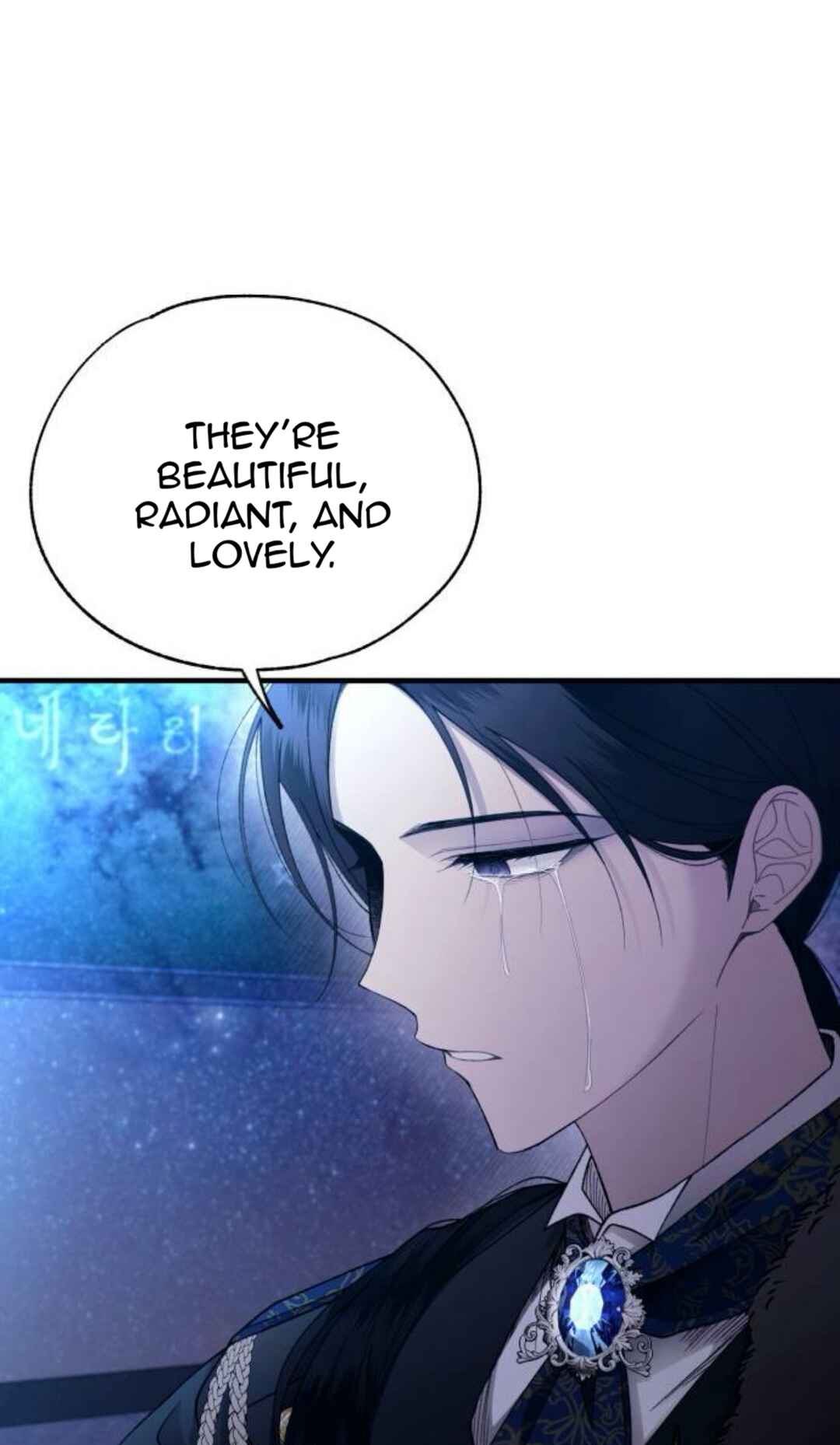 Yeon-u ui Sunjeong Chapter 159 - Page 16