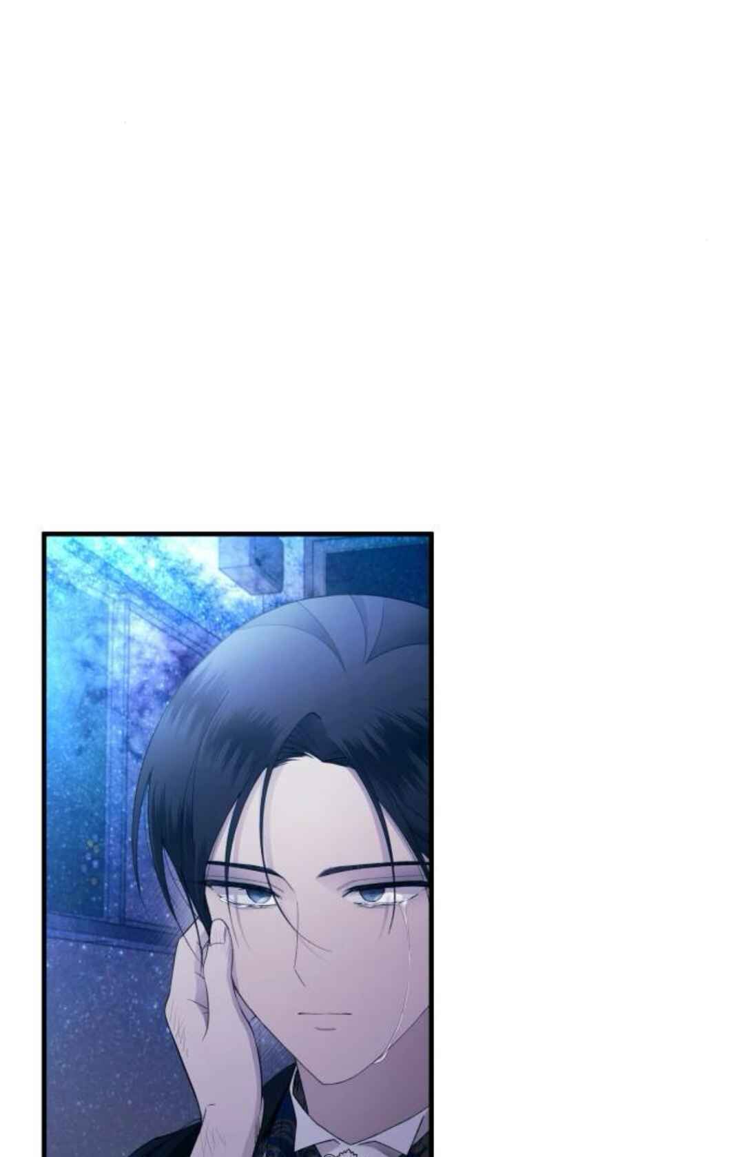 Yeon-u ui Sunjeong Chapter 159 - Page 7