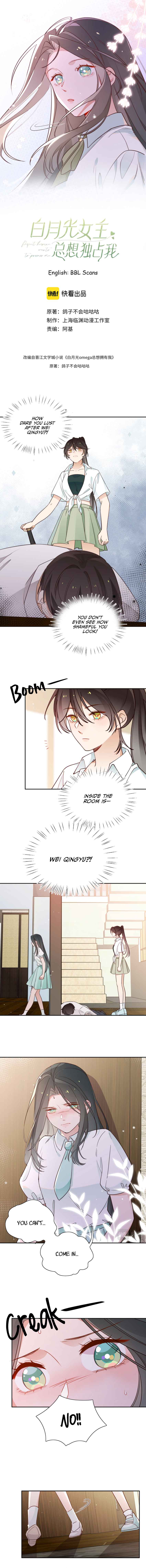 Omega Heroine Wants Her Alpha Villainess Chapter 18 - Page 2