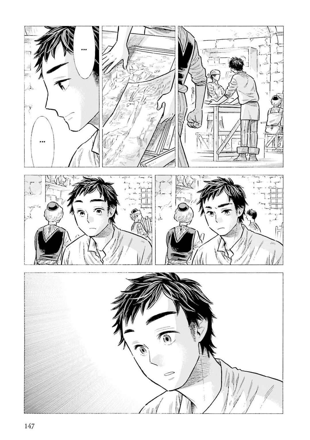 Arte Chapter 94 - Page 3