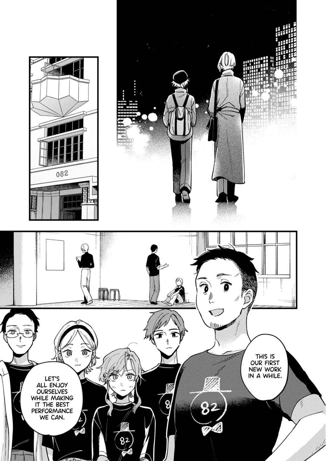Ichikoe, Nifuri, Tachiaoi Chapter 6 - Page 19
