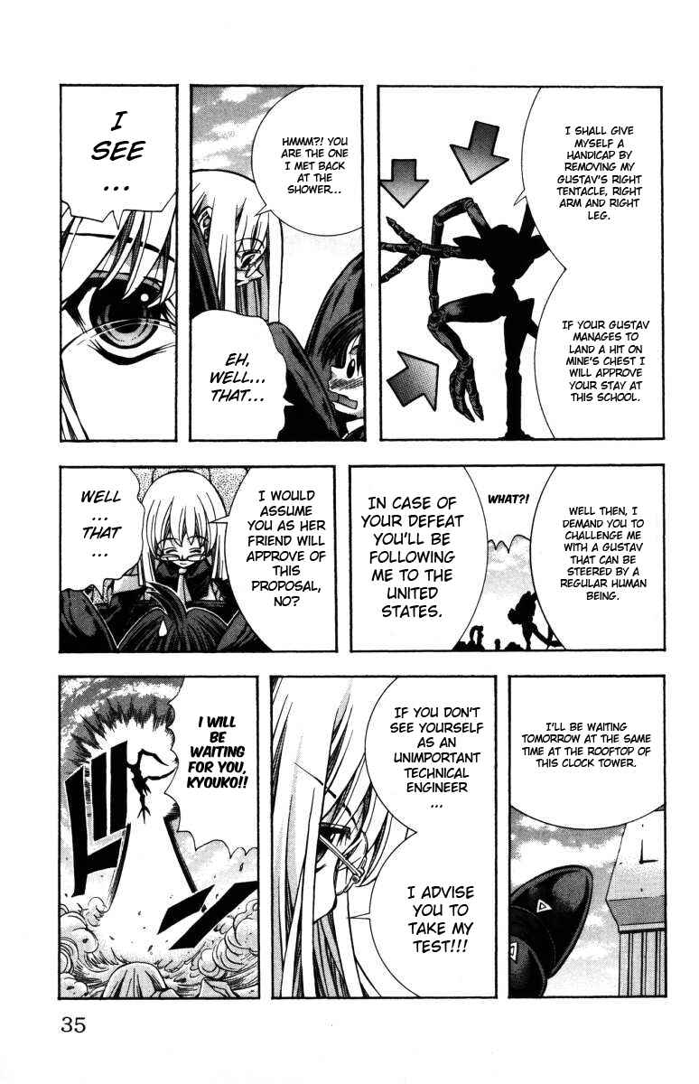 Eiken Chapter 135 - Page 12